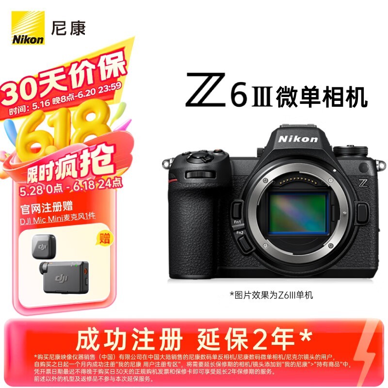 ῵ Z6III
