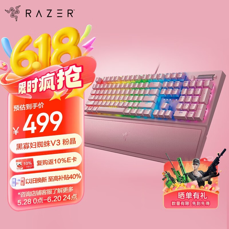ߺڹѸ֩V3еʱػ379Ԫ
