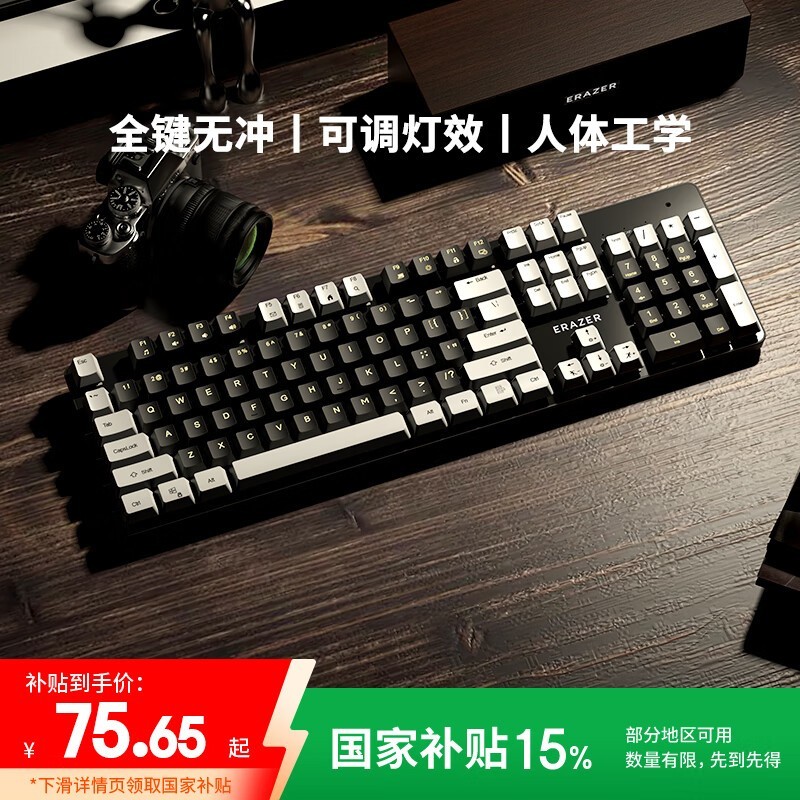  GK301Lite