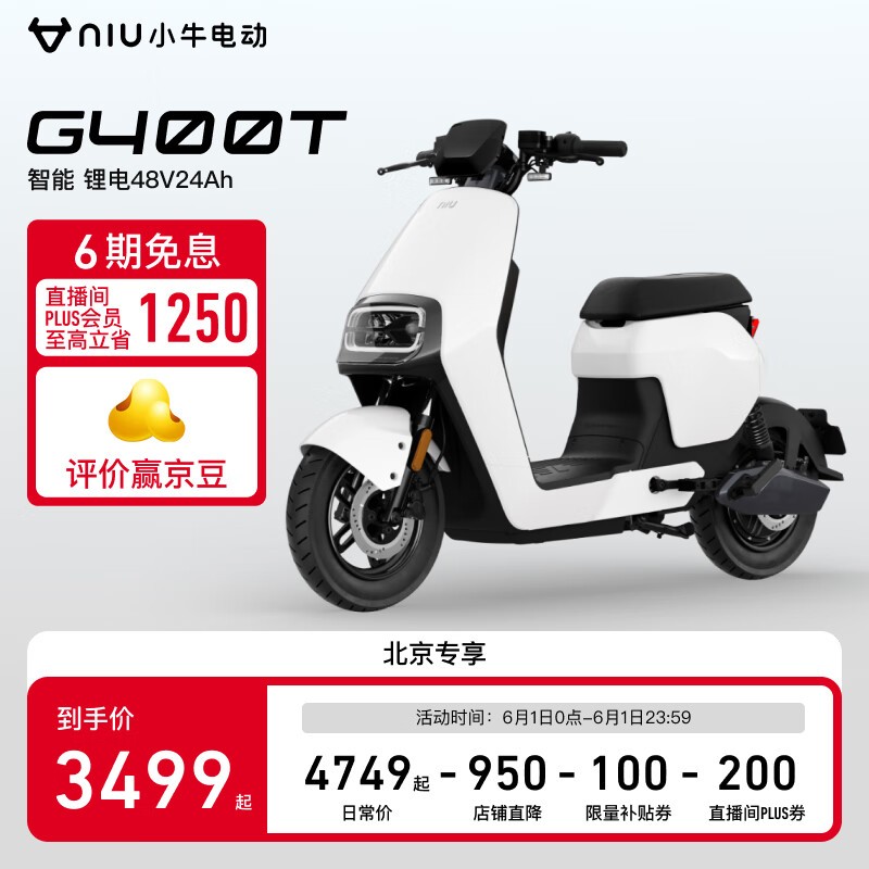 Сţ綯 G400T