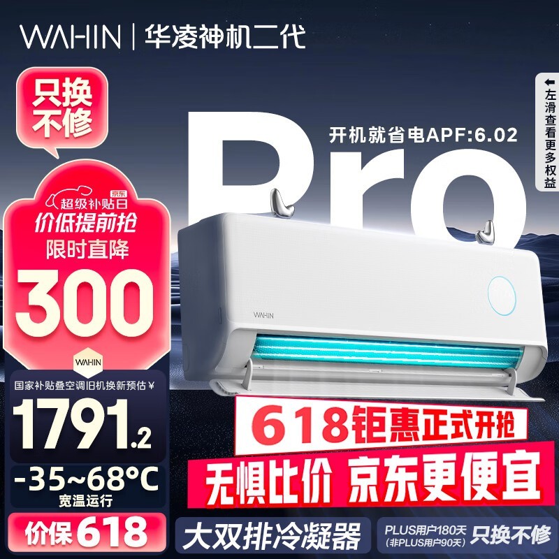  KFR-35GW/N8HE1Pro