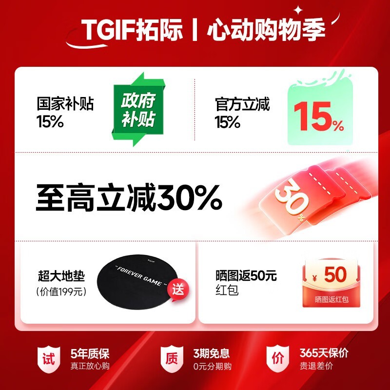 TGIF ace羺ʱػ778Ԫ