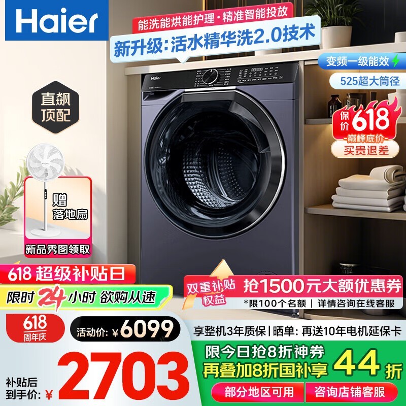 Haier376ϴһ10kgʱػ