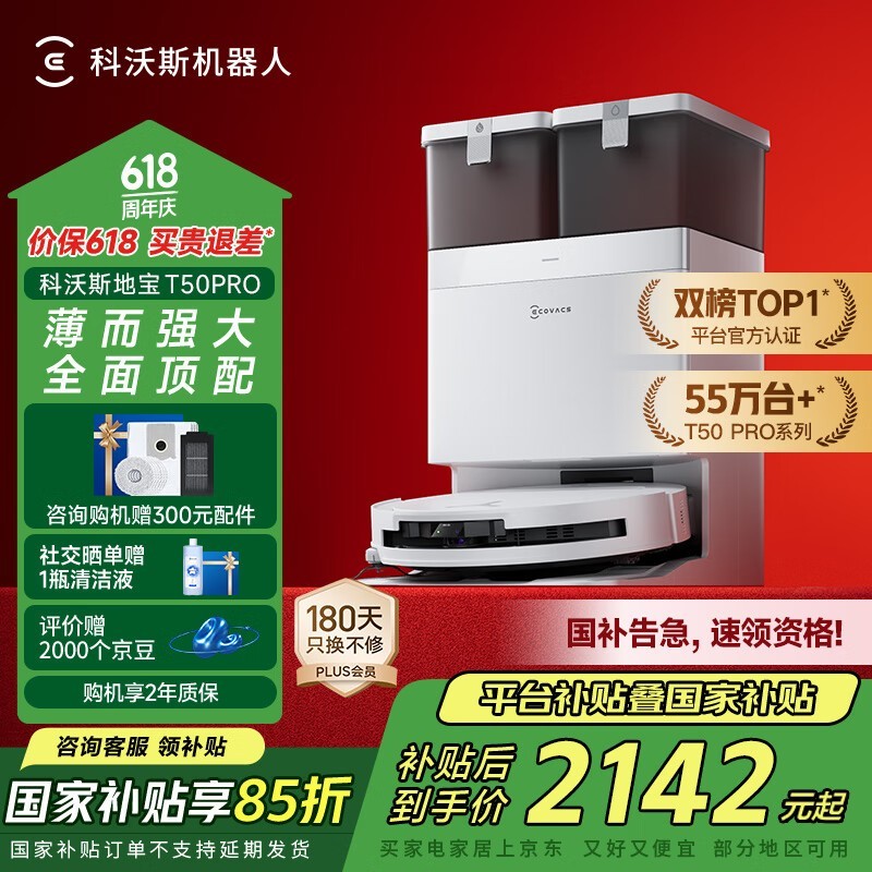 ˹ T50 PRO ˮ