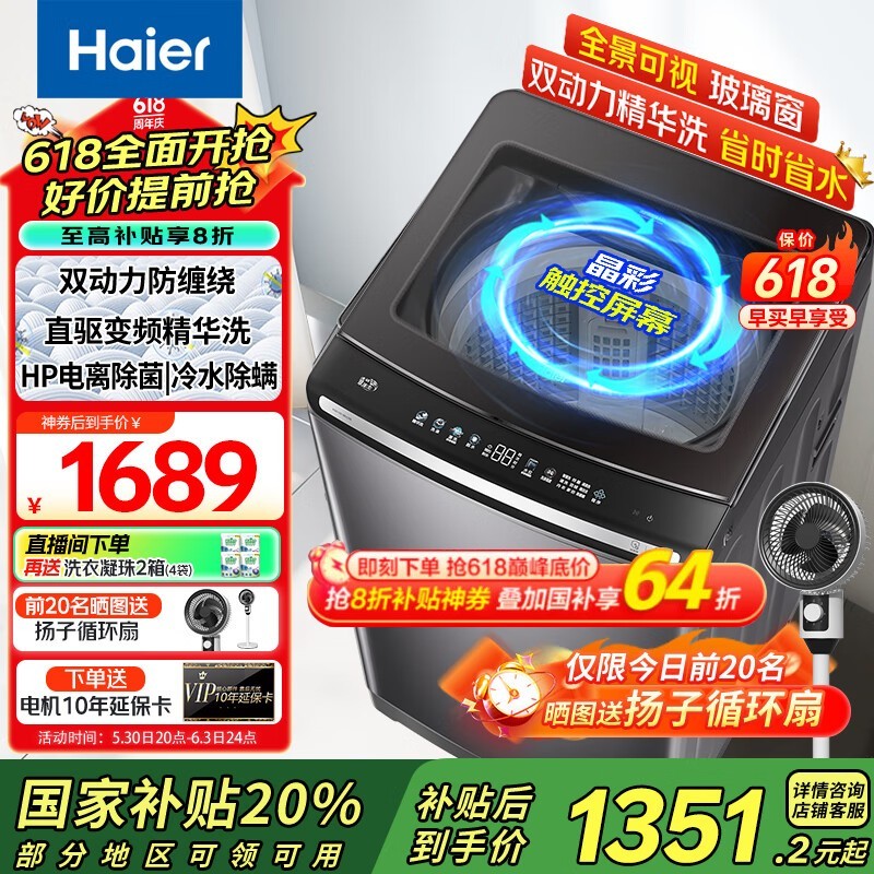ϪXQS100-BE6288ֱƵϴ»1351Ԫػ