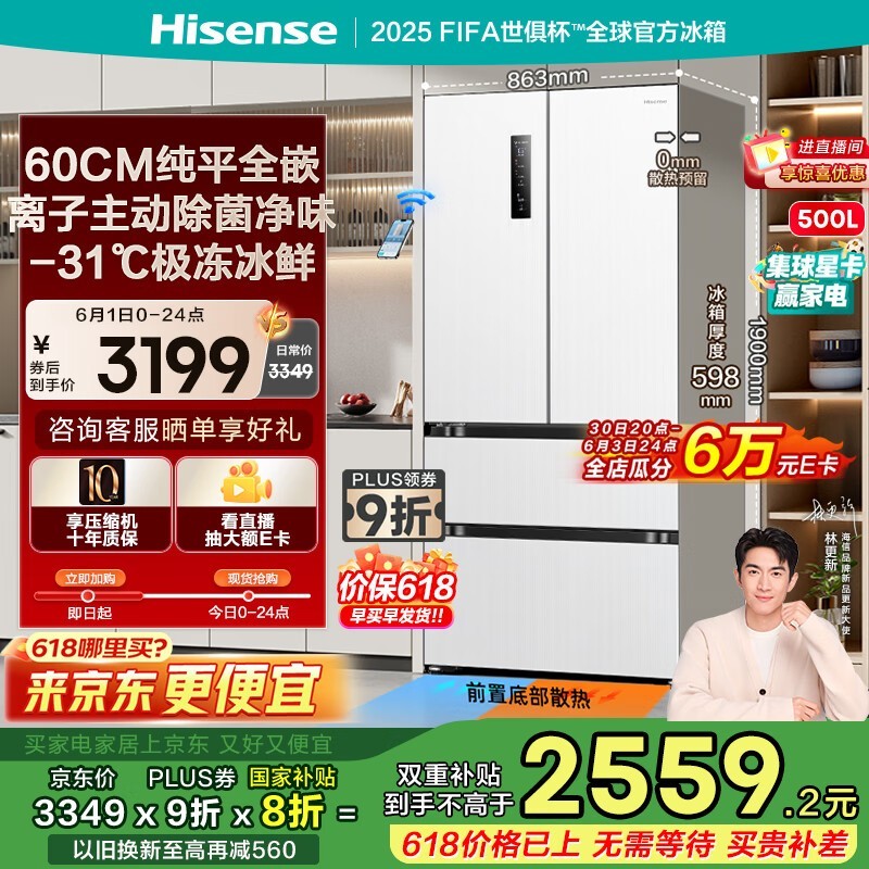  BCD-500WNK1PUQ