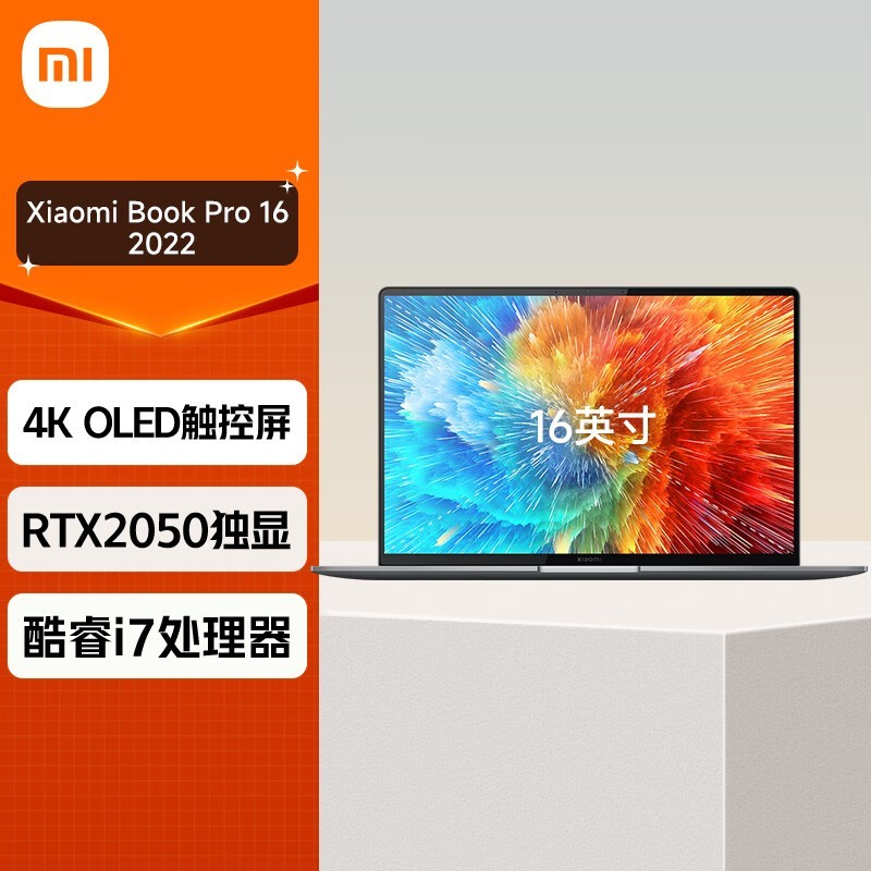 Xiaomi Book Pro 16 2022(i7 1260P/16GB/512GB/RTX2050)