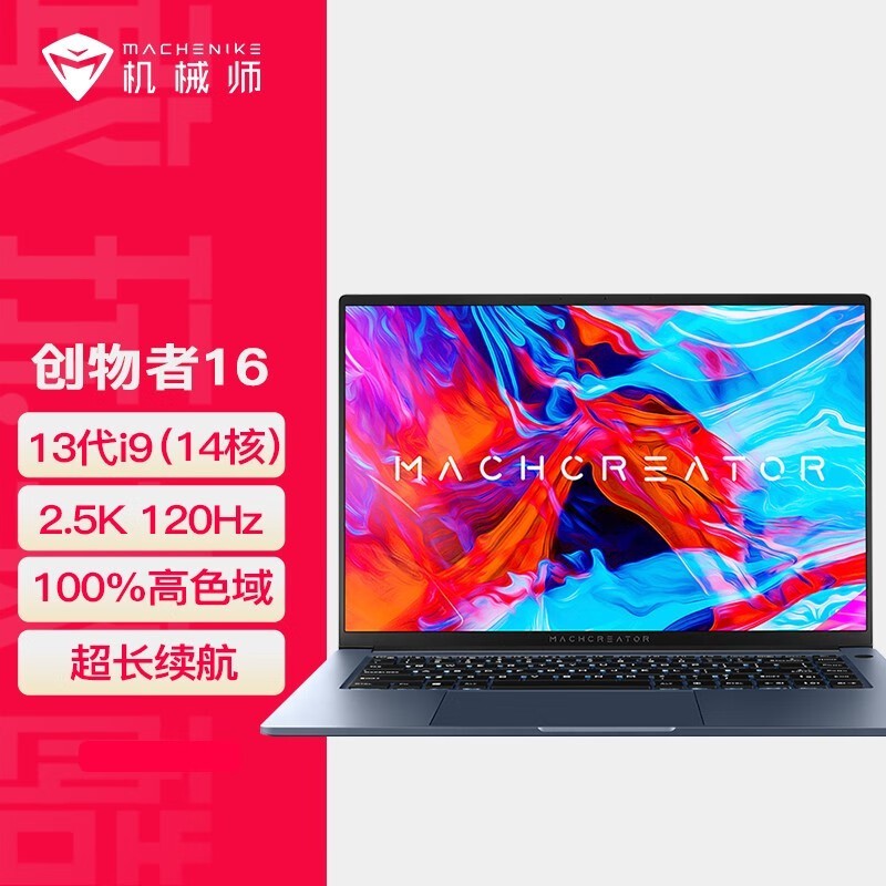 еʦ 16 2023(i9 13900H/16GB/1TB/)