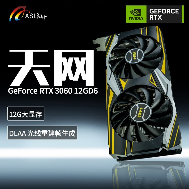 ޡASL  Geforce RTX3060 12GD6 Կ 1880Ԫ