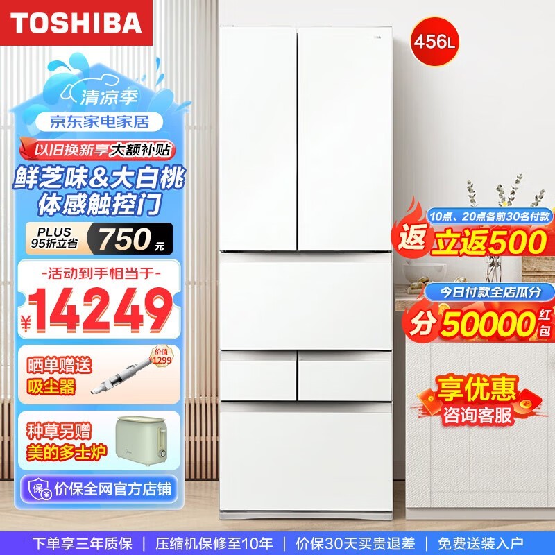 ޡ֥GR-RM479WE-PG1B3ű䣺11518Ԫ