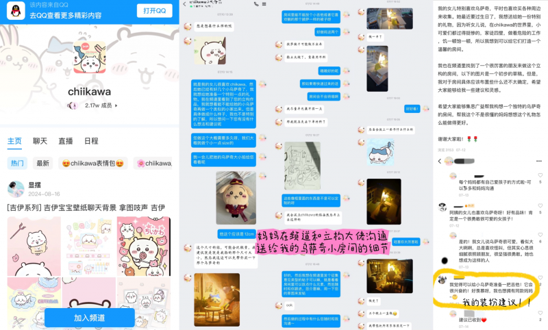Chiikawa80Ůżͷӡ