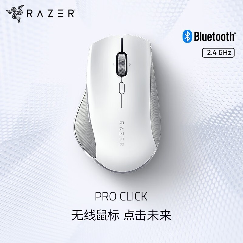 Razer Pro Click ߵ羺Ϸ