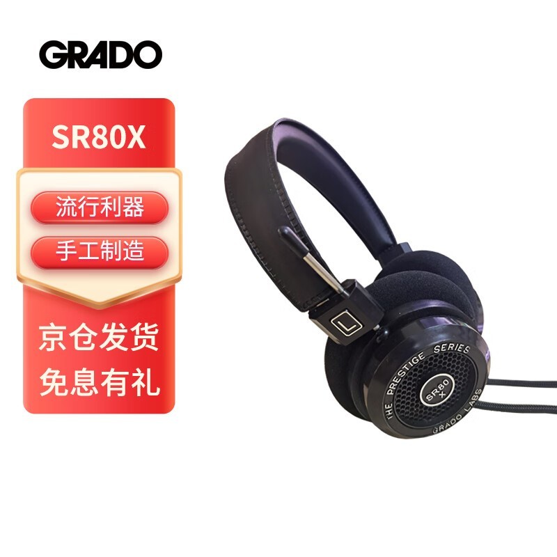  SR80x