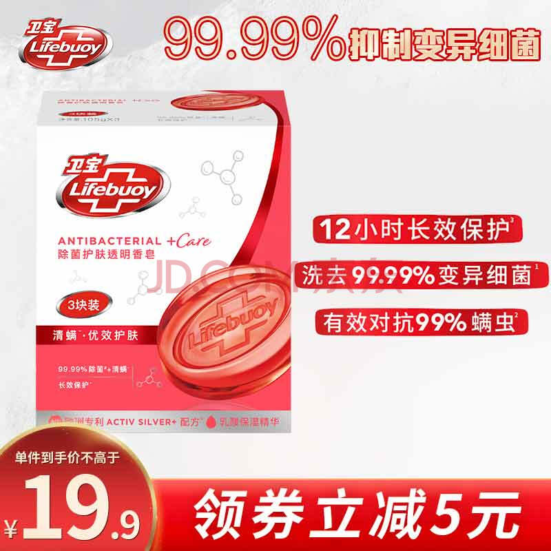 lifebuoy͸3װ 105G3