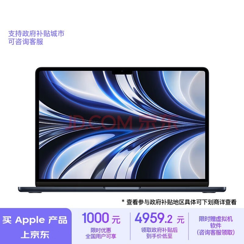 Apple/ƻAIʼǱ/2022MacBookAir13.6ӢM2(8+8)8G256GҹɫMLY33CH/A