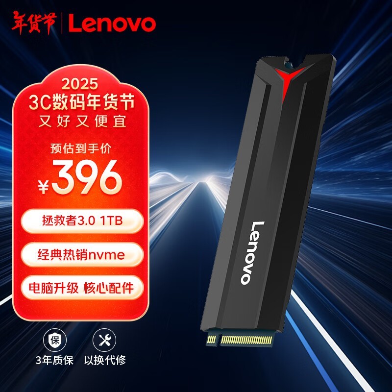   SL700 M.2 NVMe1TB