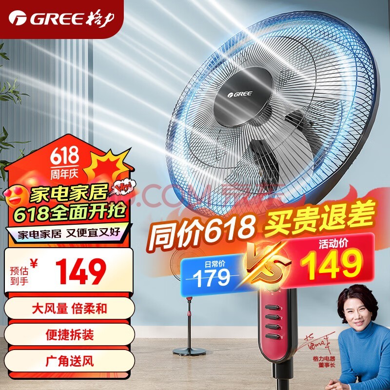 GREE޷Զ̨ʽײϴҡͷܶʱСͷ FD-4010-WG
