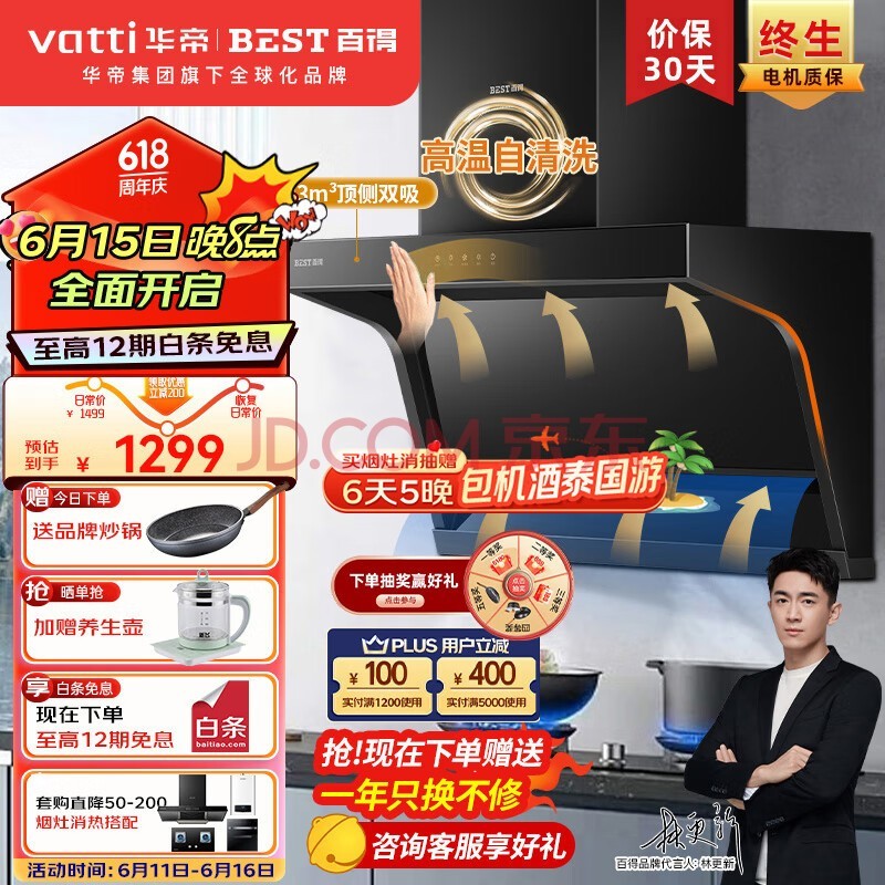 ٵãBEST۳Ʒ ˫̻ 7ͳ̻23ָӦԶϴ CXW-280-E600