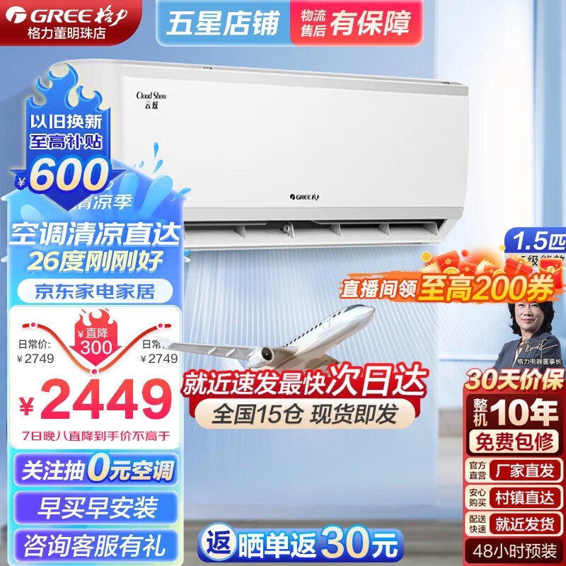 ޡϵЧյּ2219Ԫ
