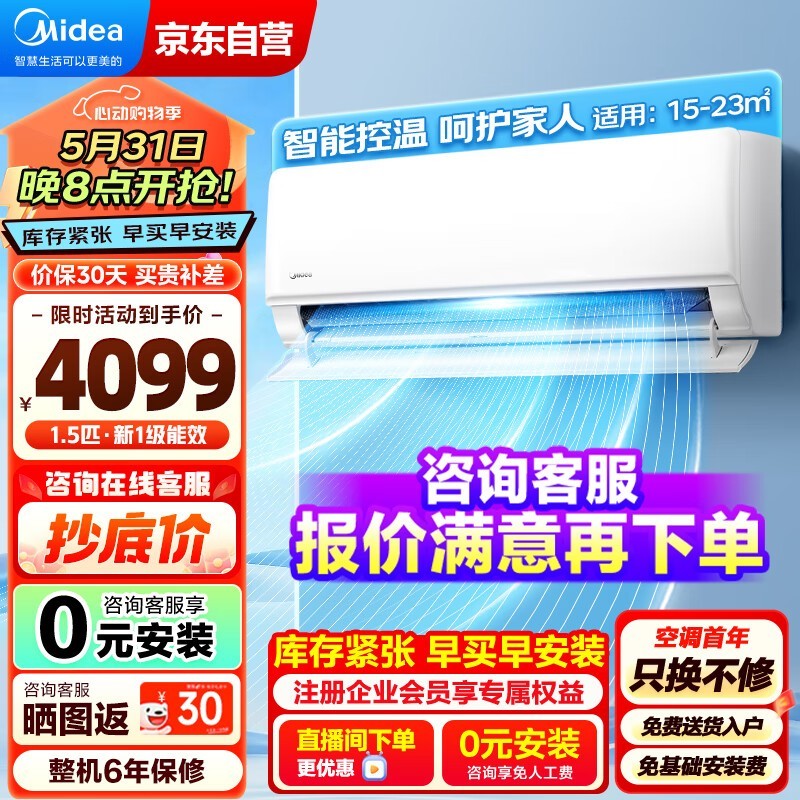 ޡ1.5ƥһյơʡ硢