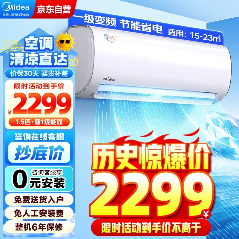  KFR-35GW/BP3DN8Y-PH200(1)