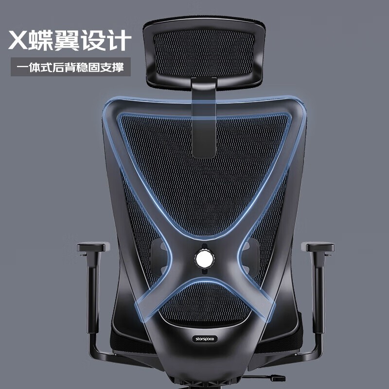 【手慢无】博泰家具人体工学椅到手价323元 改善办公环境的好帮手