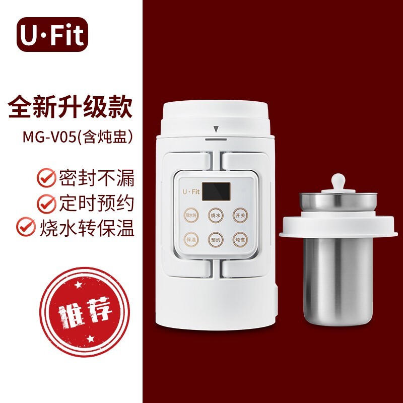 ufit MGV01 ܷV05+