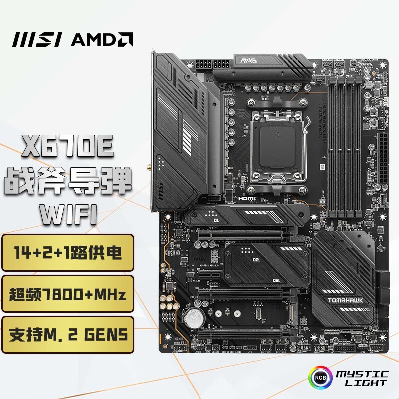 msi΢ MAG X670E TOMAHAWK WIFI