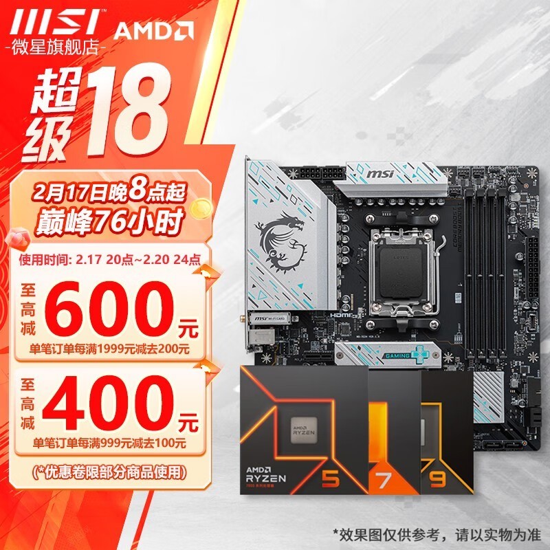 ΢�������ؼ�5019Ԫ����ֵ��ʱ������