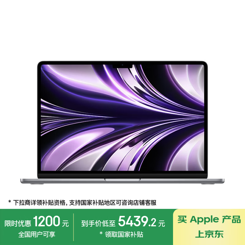 ۣM2 MacBook AirֻҪ5407Ԫ ᱡЯǿ