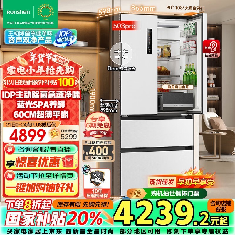  BCD-503WD15MPQLA