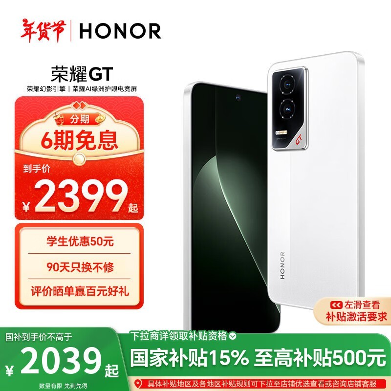 ��ҫ GT(16GB/256GB)