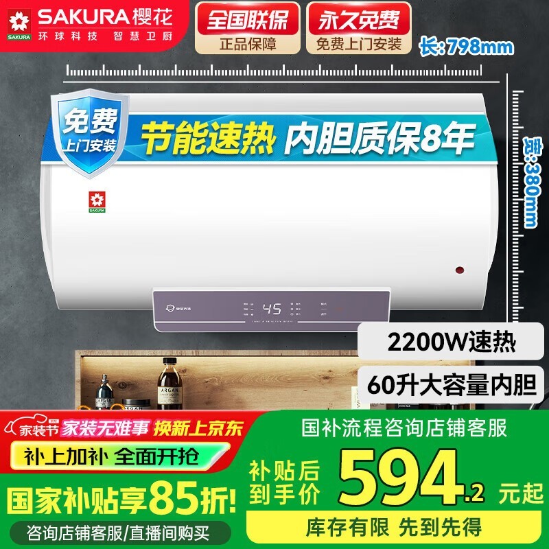 ӣ60Lˮ591Ԫֵ