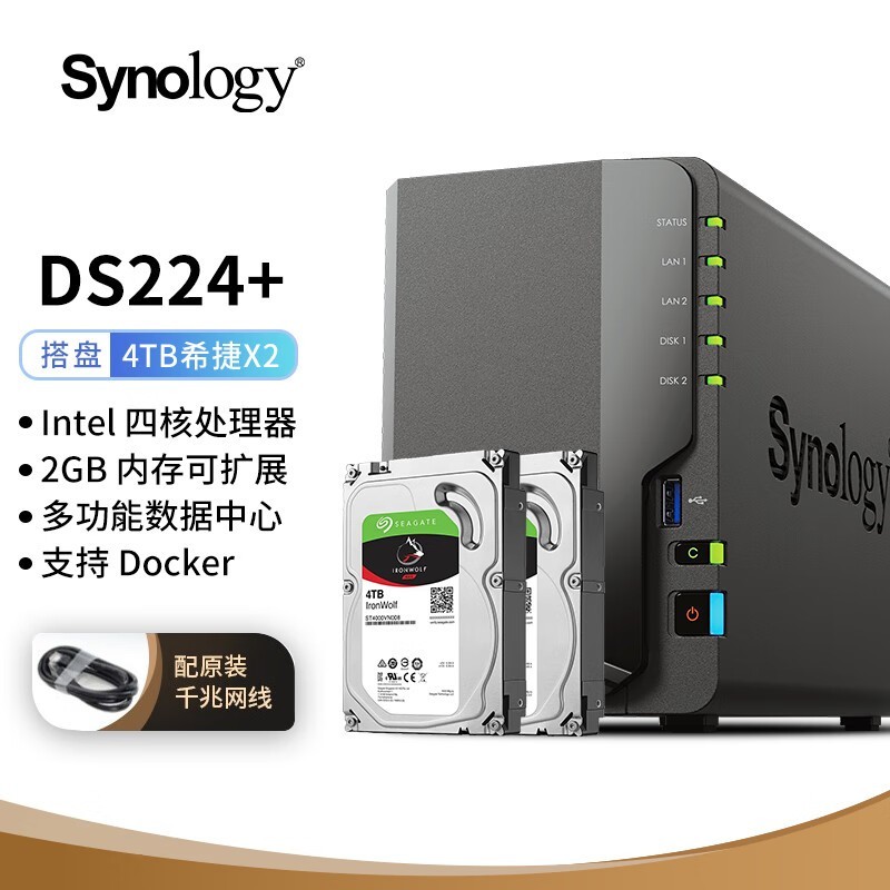 ȺDS224+ϣ4TBӲװ