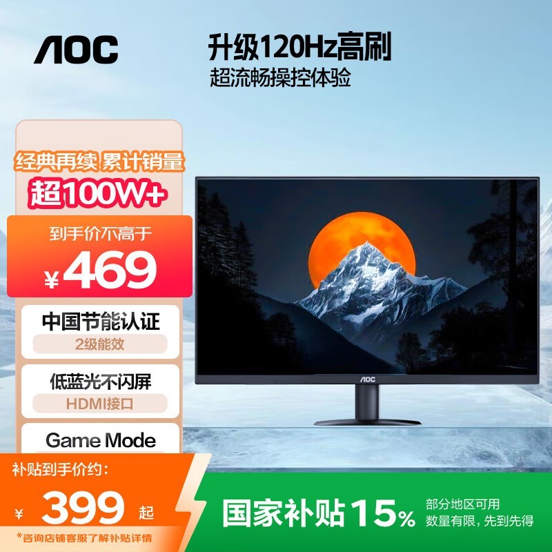 AOC 24B35H
