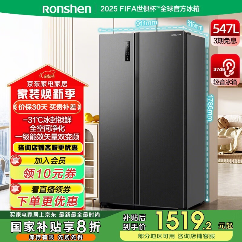  BCD-529WD18HP