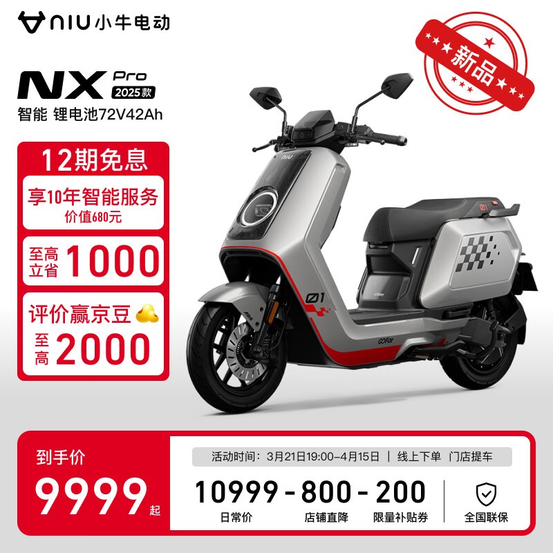 Сţ綯NX proƽӢ9999Ԫ