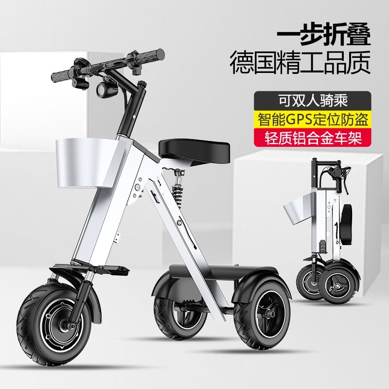 威尔杰迪 WLJD 科技灰/450W大功率（非亲子款）