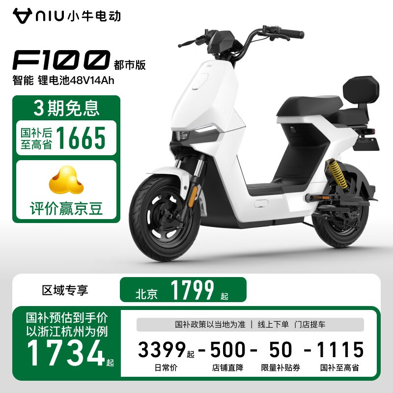 Сţ綯F100а澩 2349Ԫ
