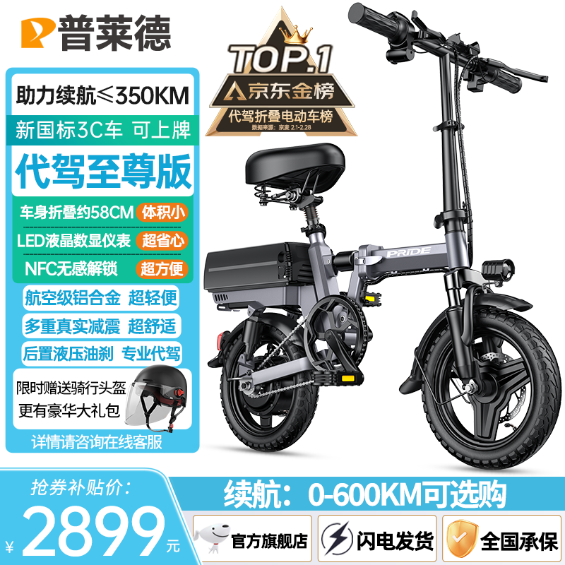 ¹εe۵綯-NFC--