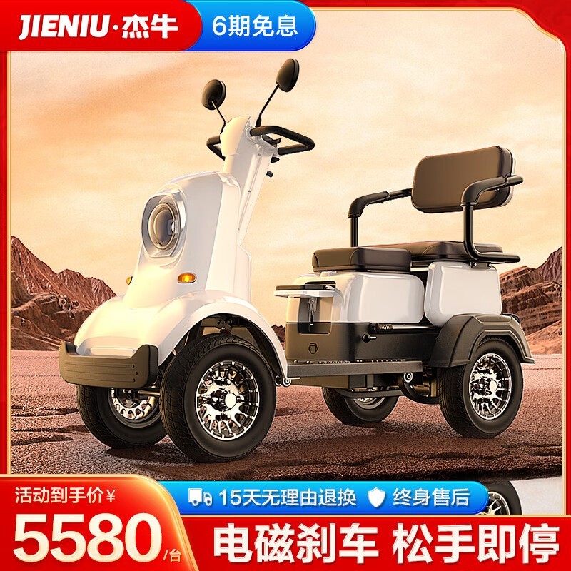ţ綯ֽ5580Ԫ