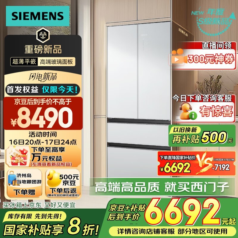 Ӿҫ504L ۵5792Ԫ
