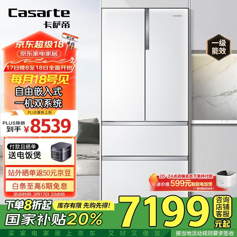  BCD-555WDGAU1