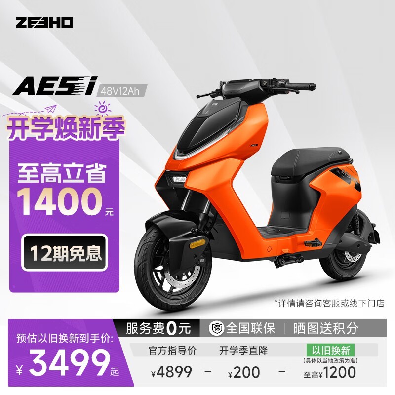 ZEEHO AE5i綯гϢ