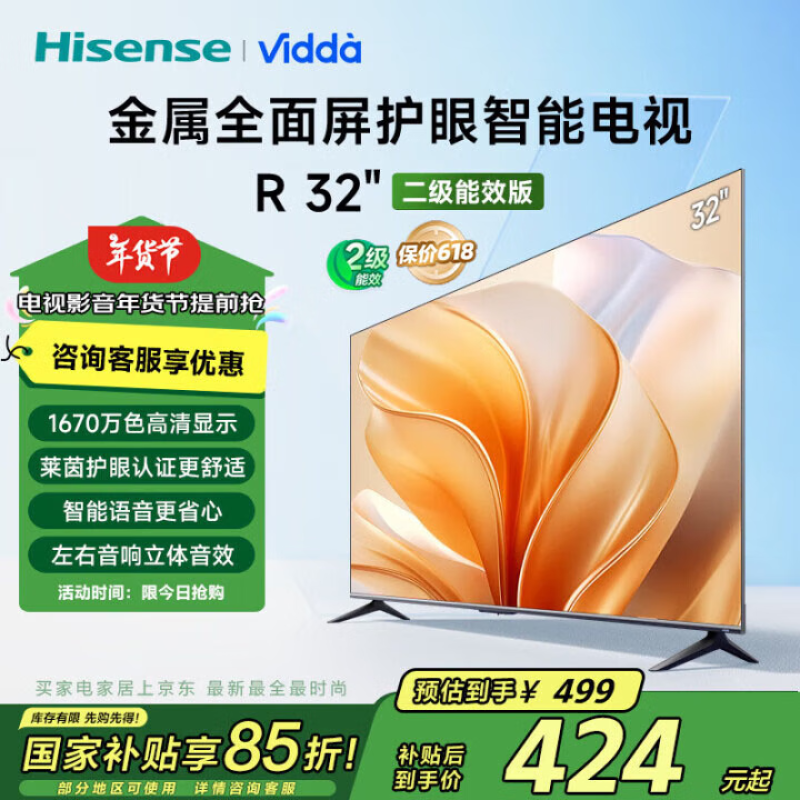 Vidda32ӢӴ422Ԫ