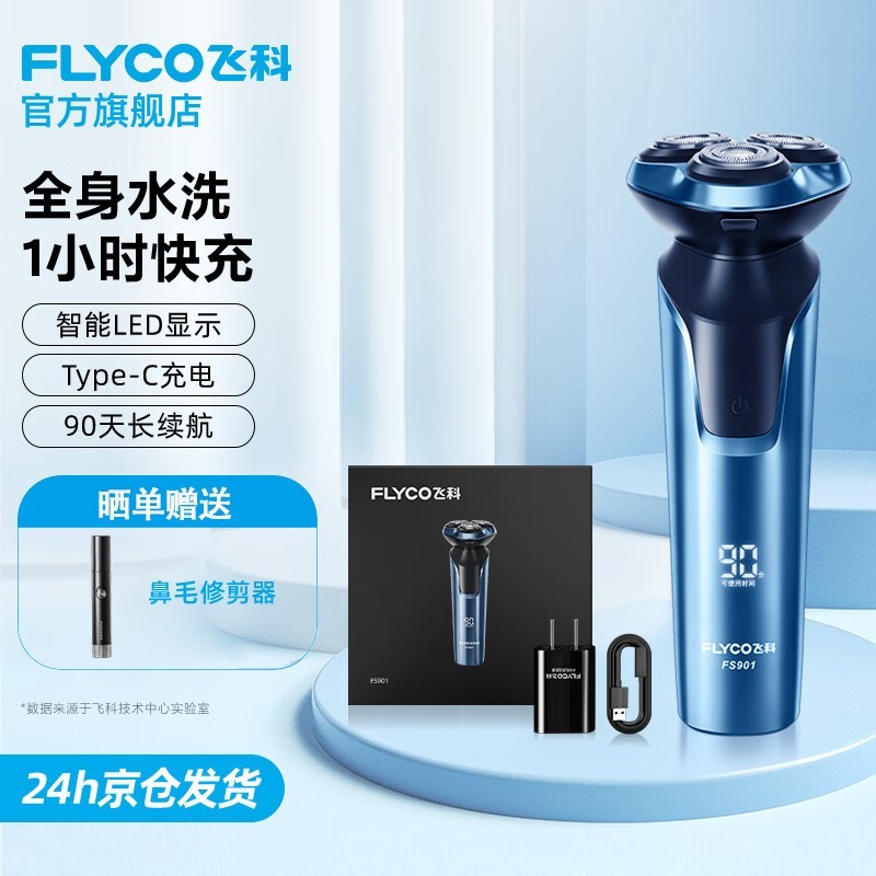 ɿFS901綯뵶ɫʱŻݼ110Ԫ