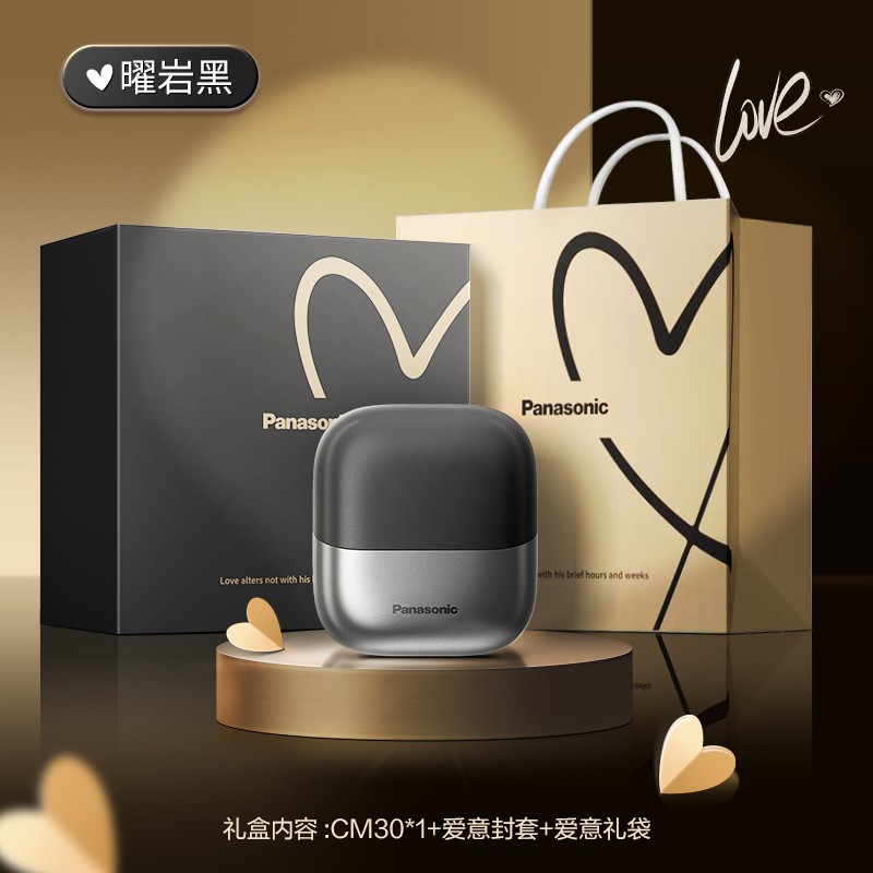 松下 Panasonic 小方盒剃须刀 CM30 曜岩黑