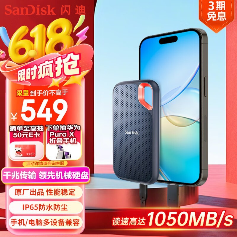  E61ƶ棨500GB