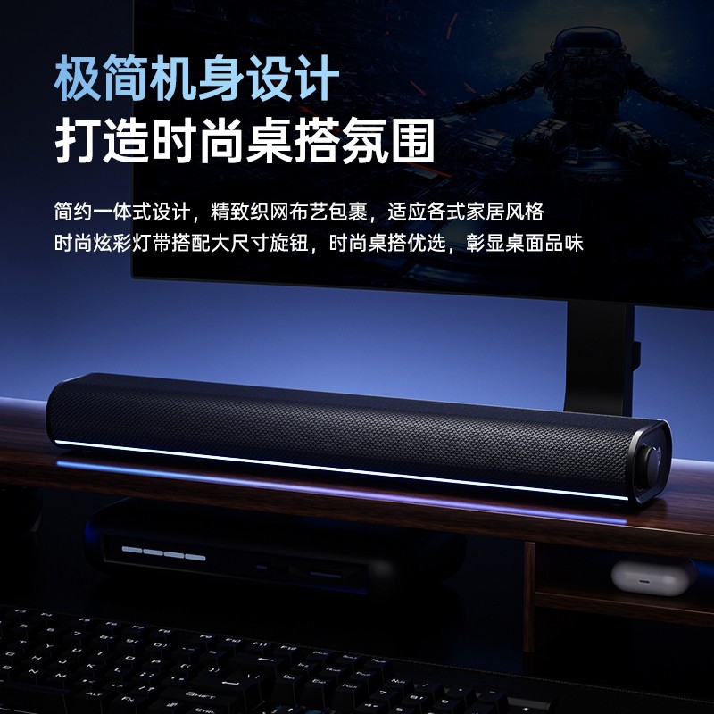 惠普 S1X电脑音箱桌面降噪麦克风蓝牙音响台式游戏低音炮家用三模