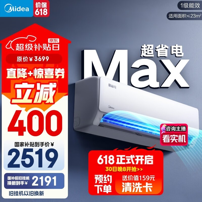 ĿʡMAXյ1ƥһЧ2519Ԫ